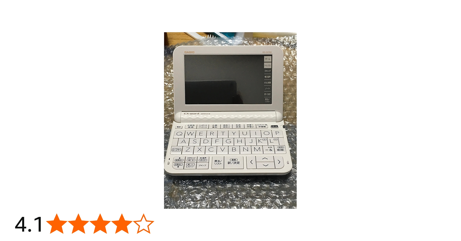 Amazon | カシオ計算機 電子辞書 EX-word XD-Z4700（XD-Z4800の学校