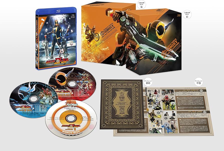 Amazon.co.jp: 仮面ライダーゴースト Blu‐ray COLLECTION 1 : 西銘駿