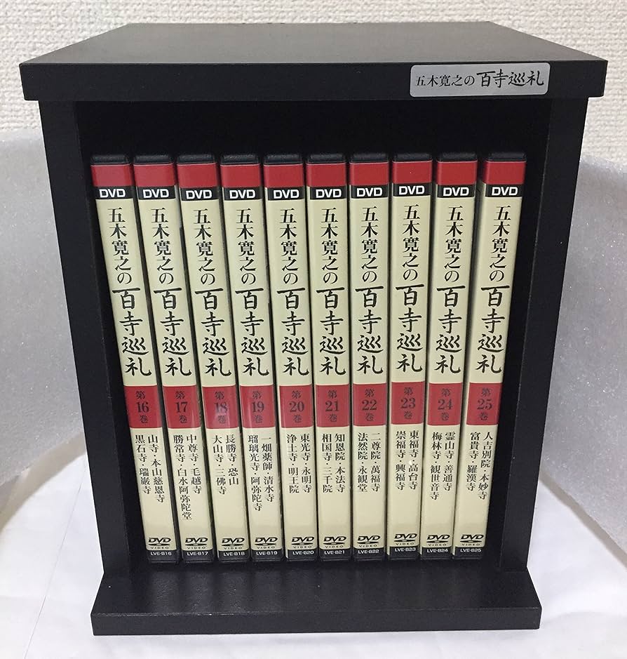 Amazon.co.jp: 五木寛之の百寺巡礼第二集 全10巻セット [マーケット