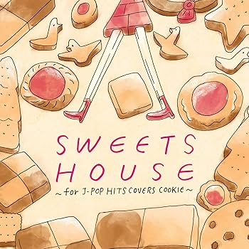 Amazon.co.jp: SWEETS HOUSE ~for J-POP HIT COVERS COOKIE~: ミュージック