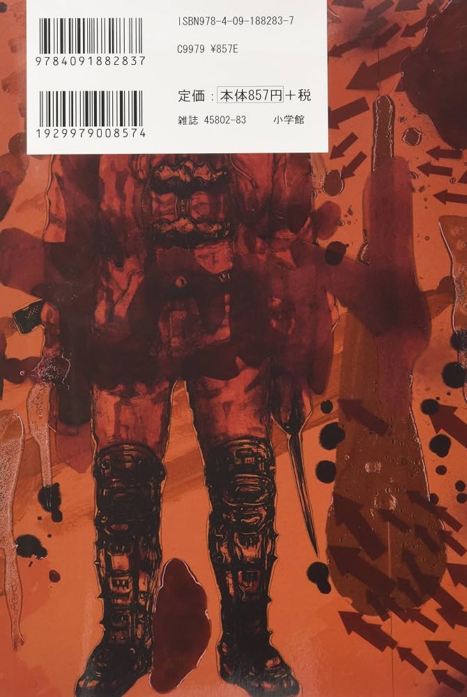 Amazon.co.jp: ドロヘドロ (11) (BIC COMICS IKKI) : 林田 球: 本