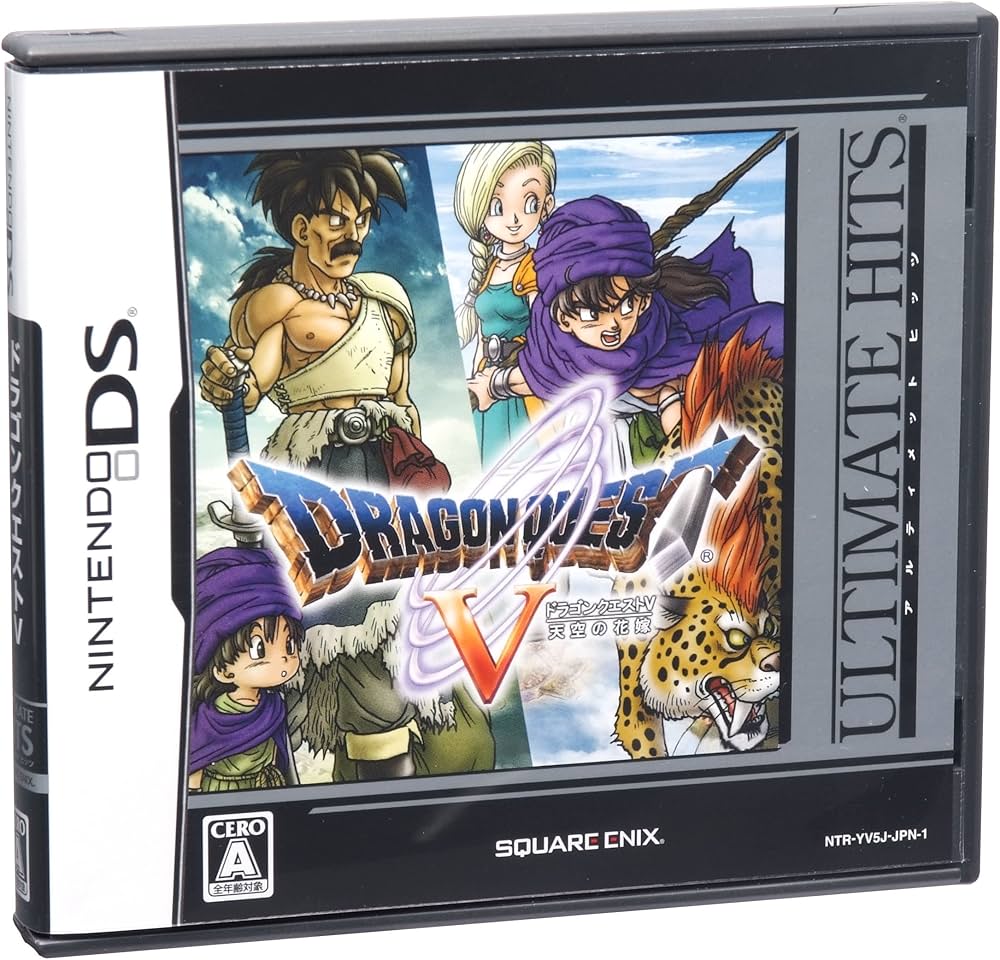 Amazon.co.jp: Dragon Quest V: Tenkuu no Hanayome (Ultimate Hits