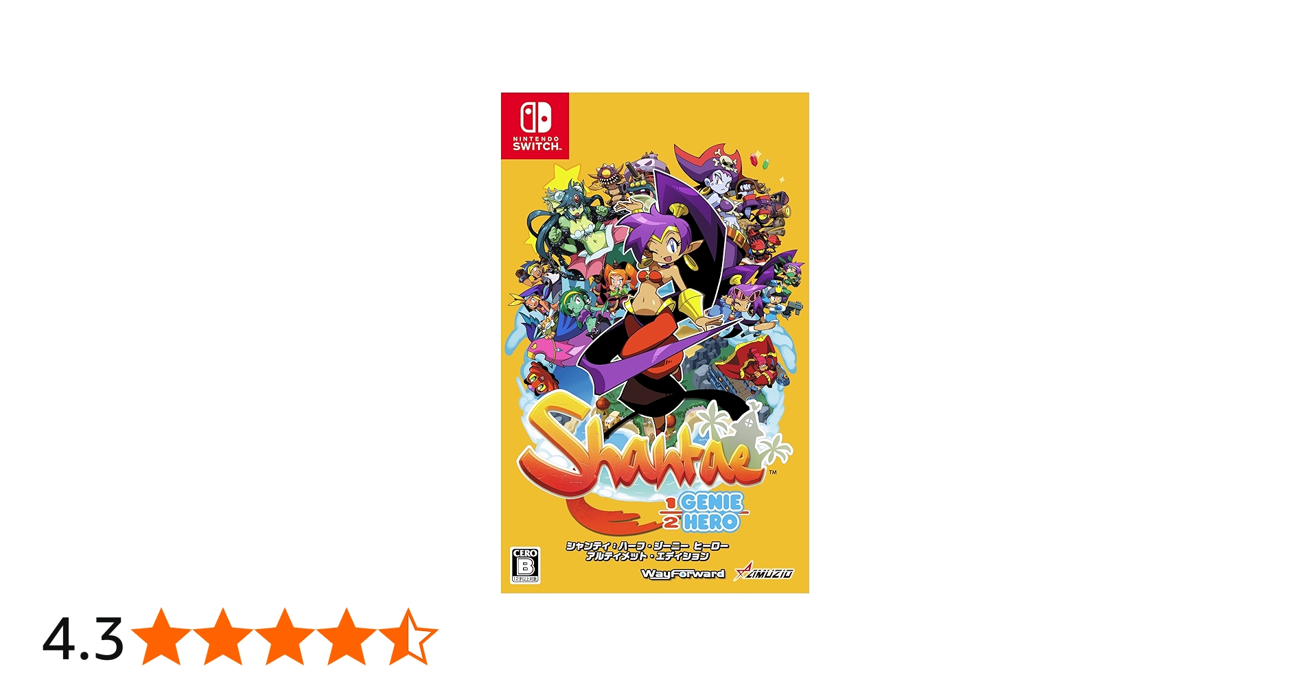 Amazon.co.jp: シャンティ:ハーフ・ジーニー ヒーロー アルティメット