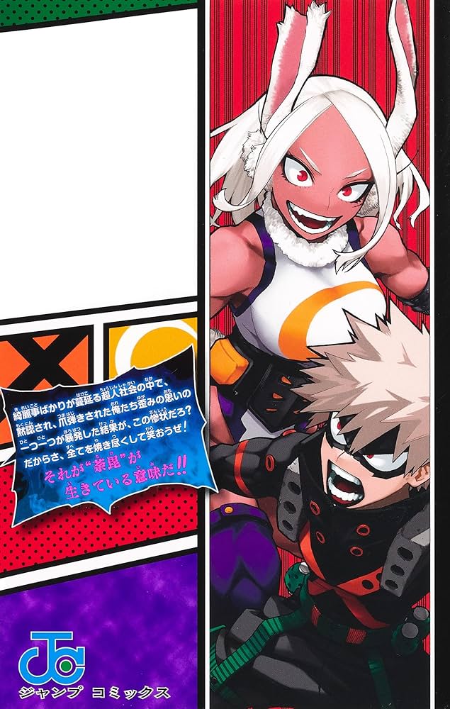 僕のヒーローアカデミア 35 (ジャンプコミックス) | 堀越 耕平 |本