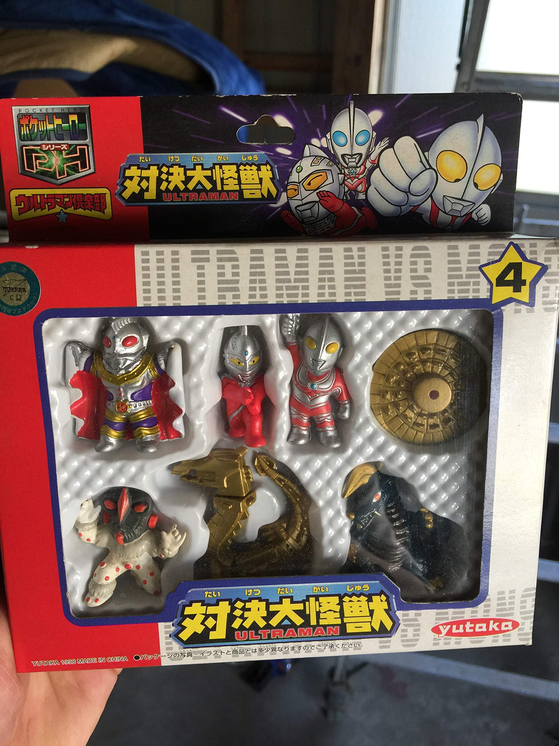 Amazon.co.jp: ポケットヒーローシリーズ ウルトラマン倶楽部 対決大