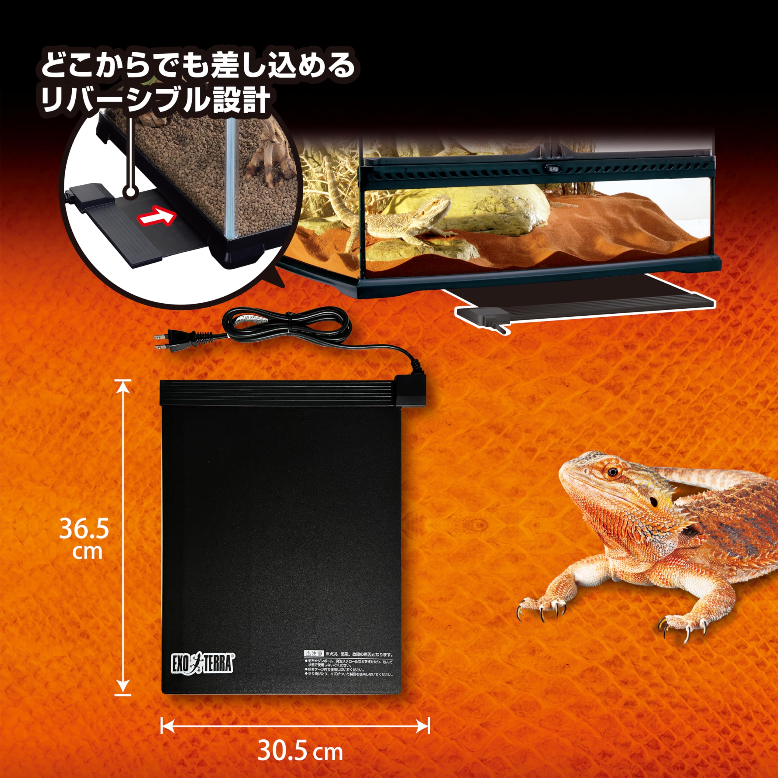 Amazon | GEX EXOTERRA レプタイルヒートL24 爬虫類用シートヒーター