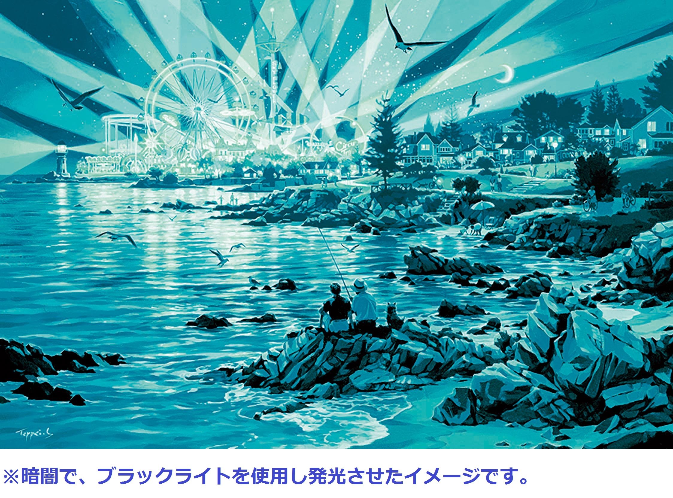 Amazon.co.jp: 1000ピース ジグソーパズル 笹倉鉄平 マジック・アワー