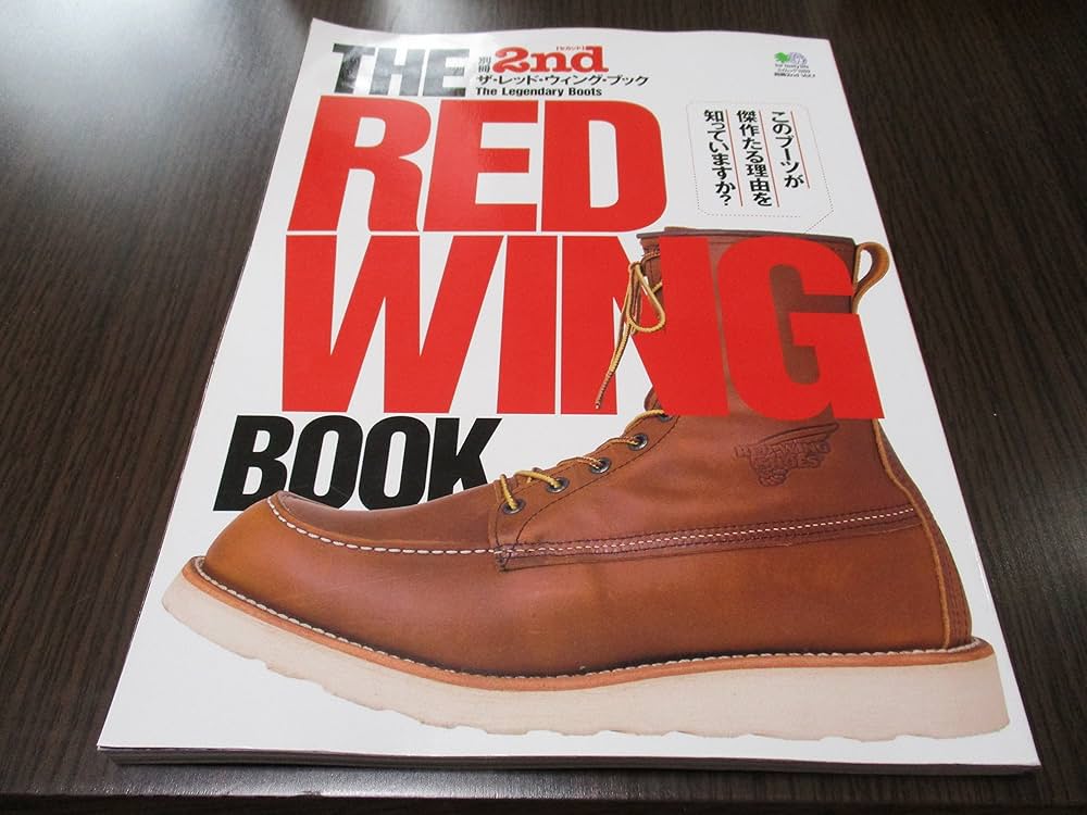 Amazon.co.jp: 別冊2nd Vol.1 THE RED WING BOOK : 本