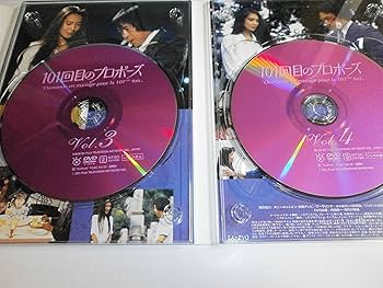 Amazon.co.jp: 101回目のプロポーズ [DVD] : 浅野温子, 武田鉄矢, 江口