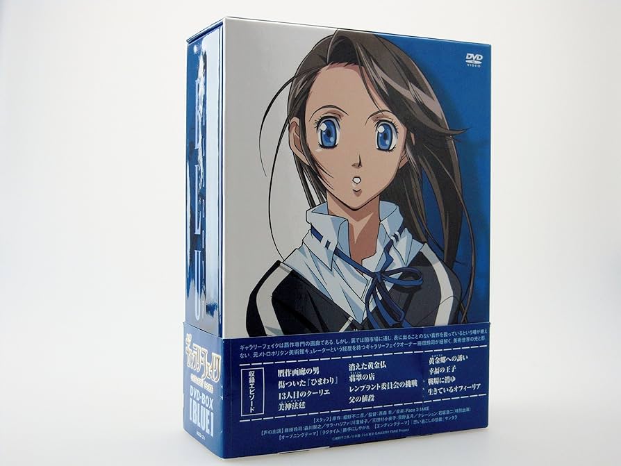 Amazon.co.jp: ギャラリーフェイク BOX BLUE [DVD] : 森川智之, 川澄
