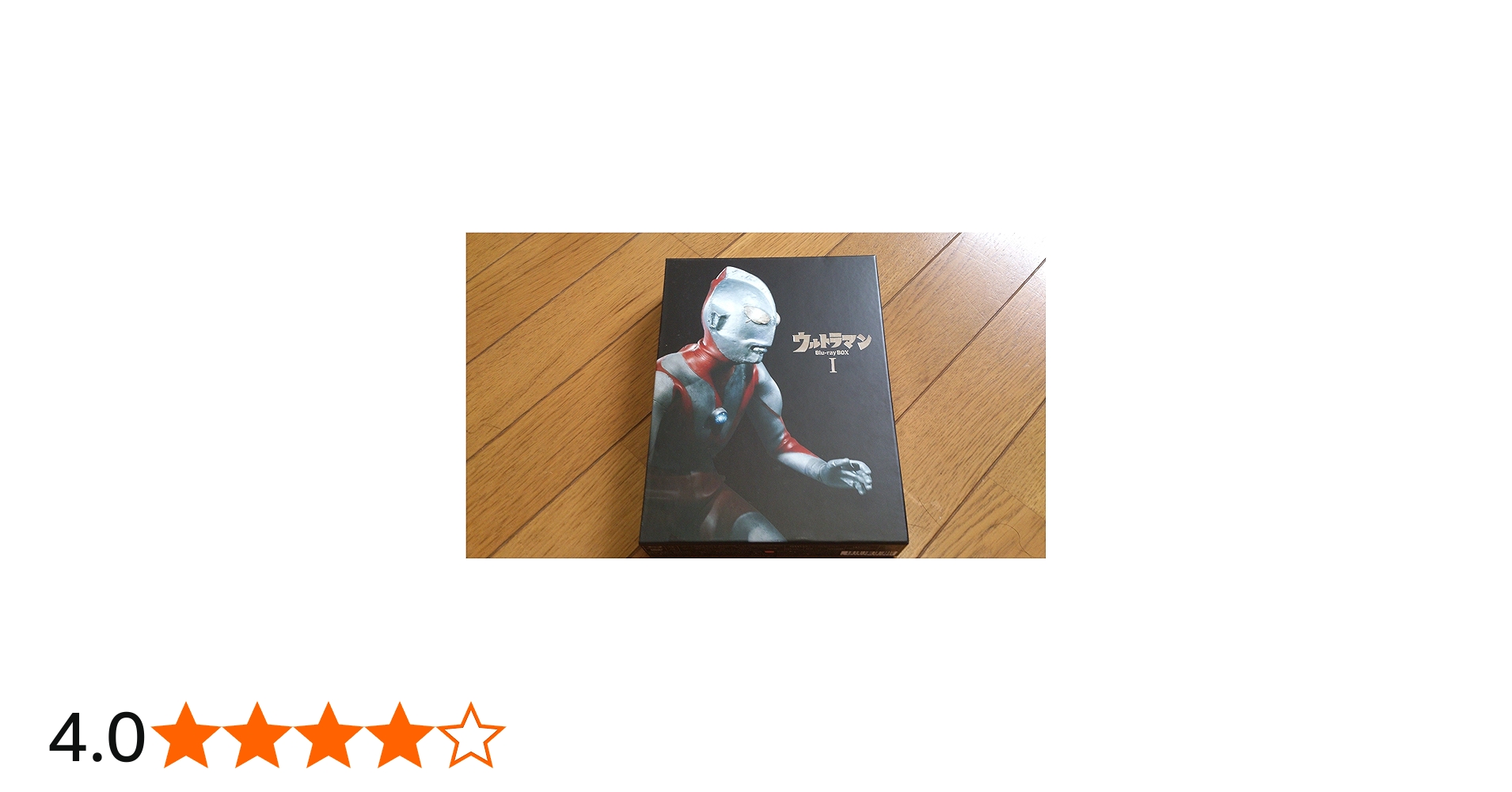Amazon.co.jp: ウルトラマン Blu-ray BOX I : 小林昭二, 黒部進, 桜井