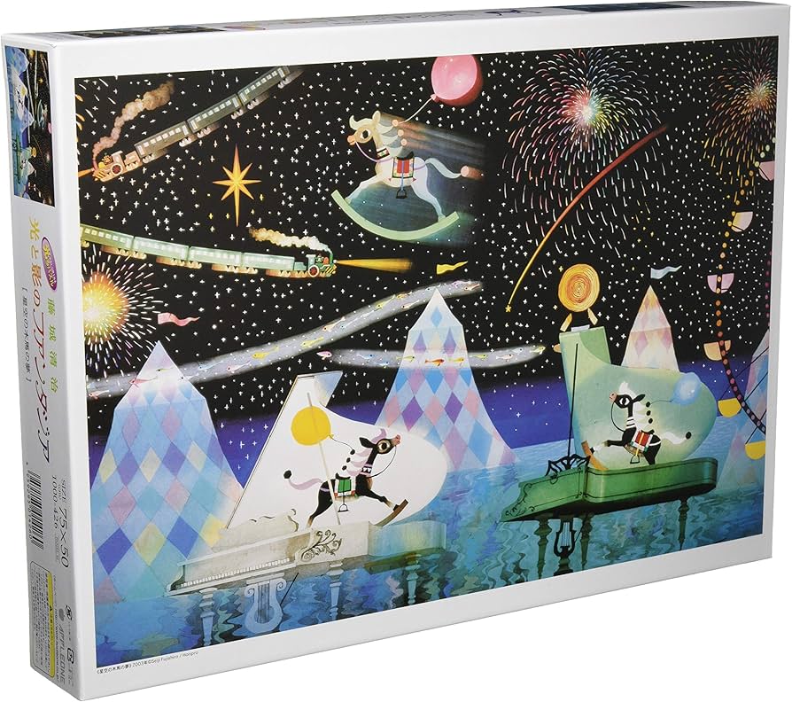 Amazon.co.jp: 1000ピース 星空の木馬の夢 (50x75cm) : おもちゃ