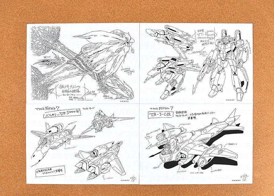 Amazon.co.jp: マクロス ダイナマイト7 設定資料 制作資料 【62枚