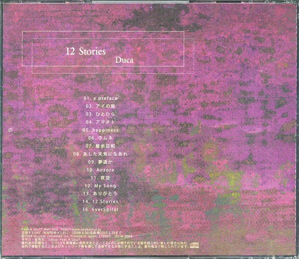 Amazon | 12 Stories | Duca | ゲーム | ミュージック