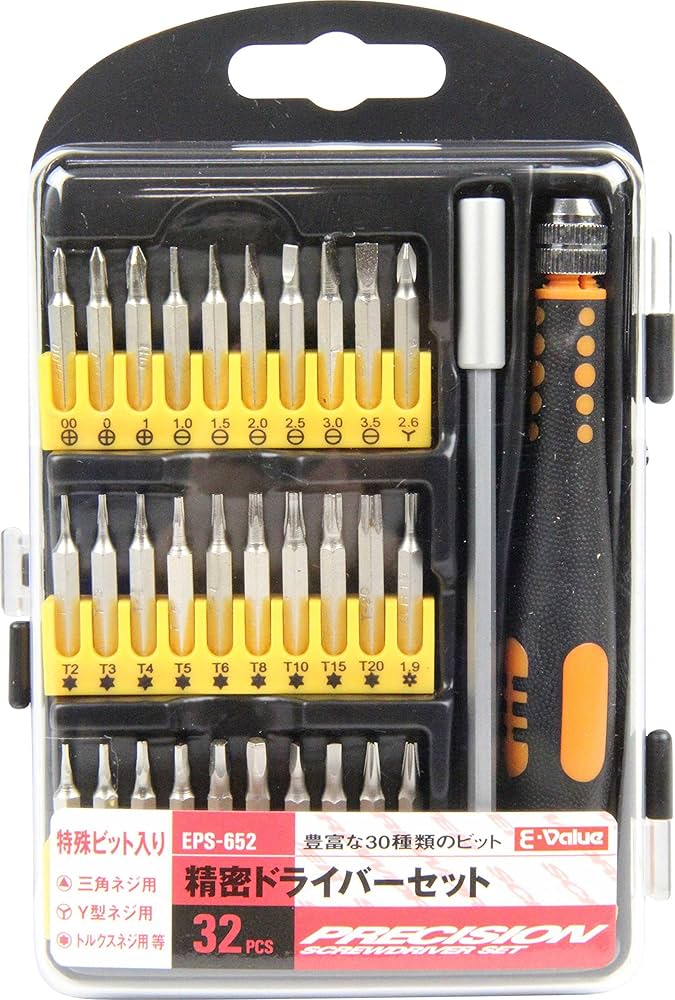 Amazon | イーバリュー(E-Value) 精密ドライバーセット ビット30種+