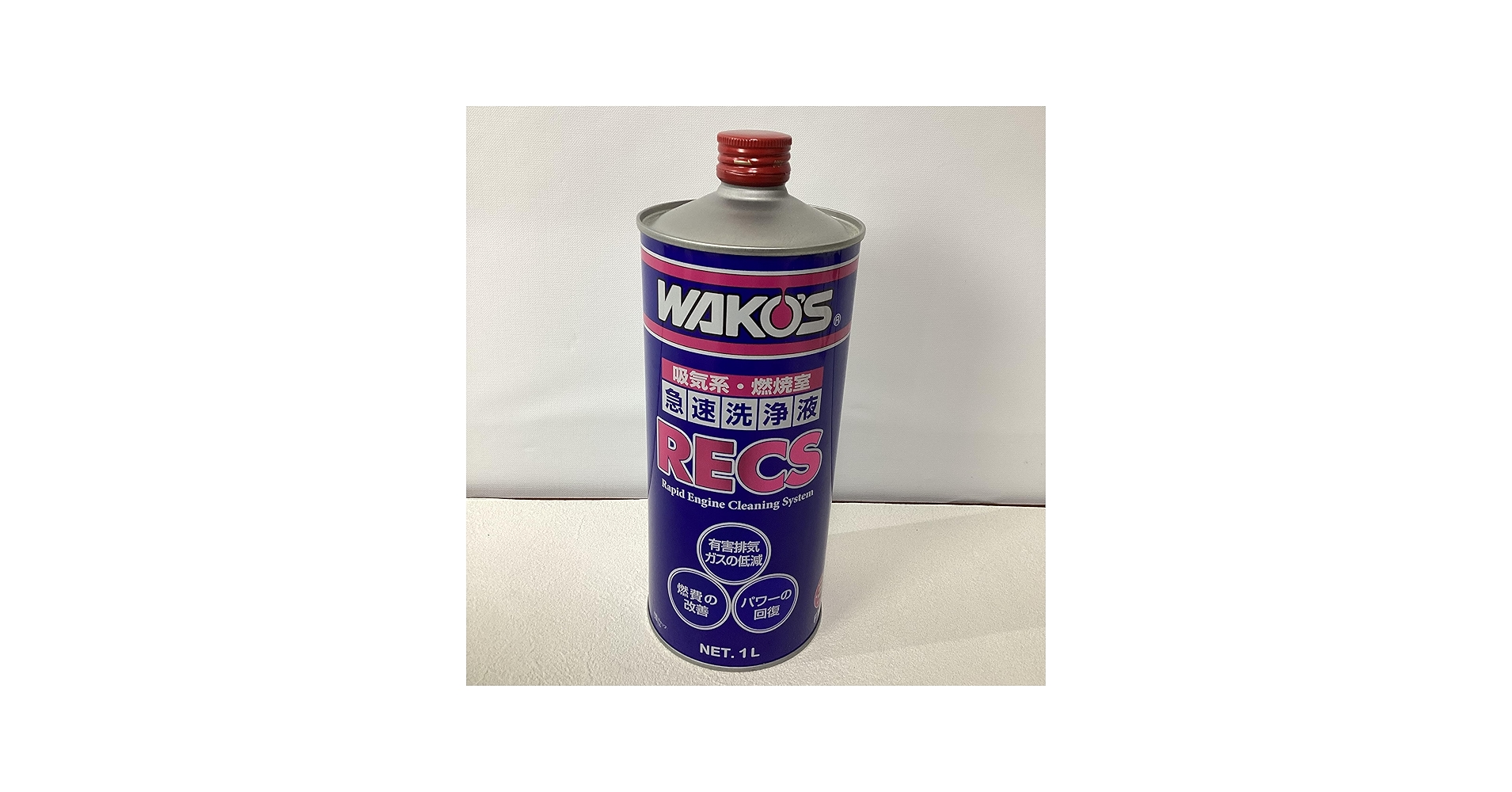 Amazon.co.jp: WAKOS ワコーズ RECS レックス 急速エンジン