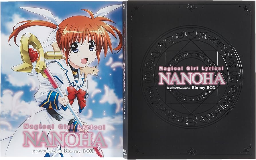 Amazon.co.jp: 魔法少女リリカルなのは Blu-ray BOX : 田村ゆかり