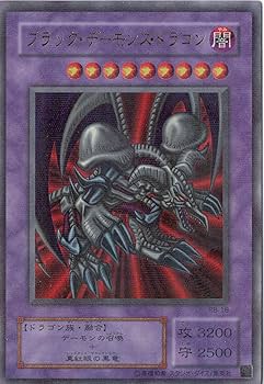 Amazon.co.jp: RB-18 PRR ブラック・デーモンズ・ドラゴン【遊戯王