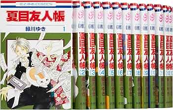 Amazon.co.jp: 夏目友人帳 コミック 1-20巻セット (花とゆめCOMICS