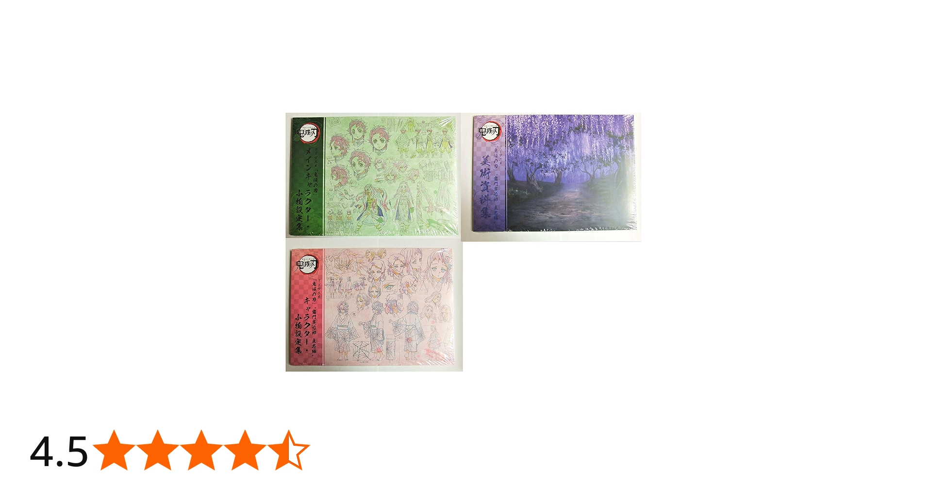 Amazon.co.jp: 鬼滅の刃 ufotable 竈門炭治郎 立志編 キャラクター