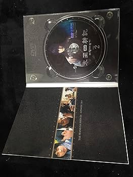 Amazon.co.jp: 太王四神記 DVD BOX II（ノーカット版） : ペ