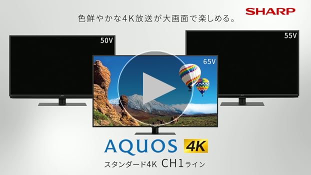 Amazon.co.jp: Sharp Aquos 4T-C50CH1 50V LCD TV, 4K with Built-in