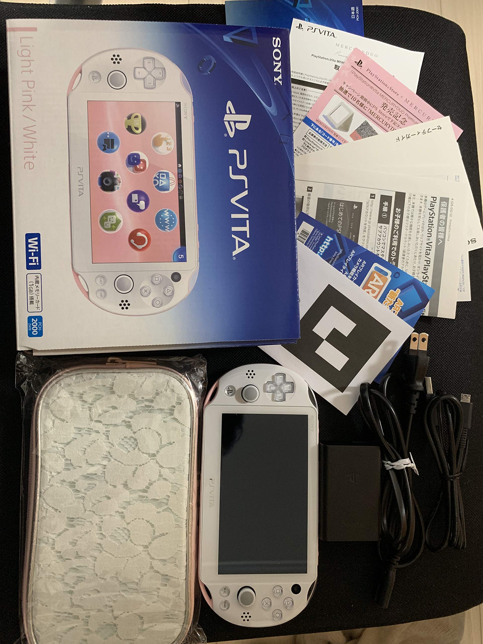 Amazon | PlayStation Vita MERCURYDUO Premium Limited Edition