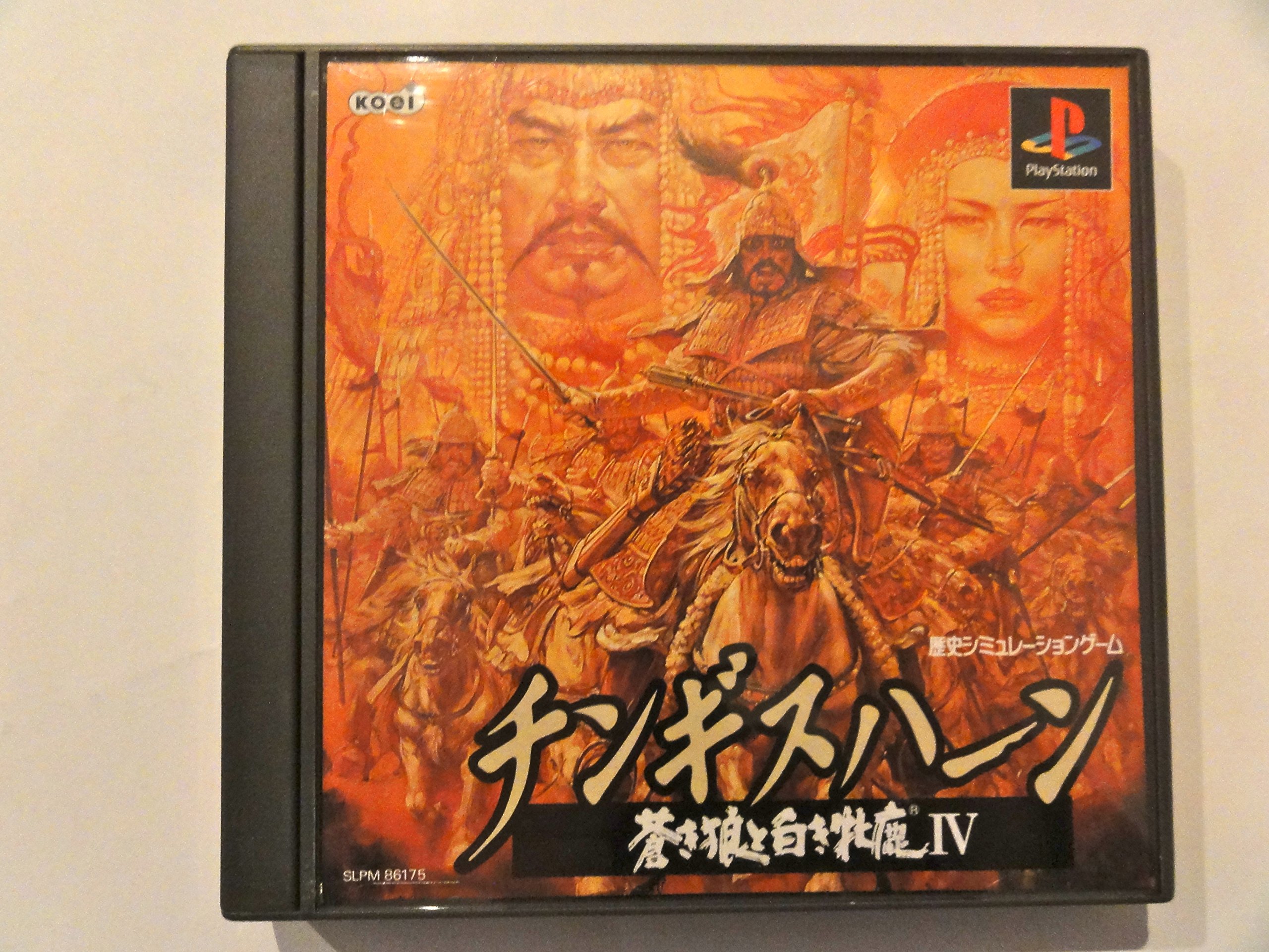 Amazon | チンギスハーン 蒼き狼と白き牝鹿4 | ゲームソフト