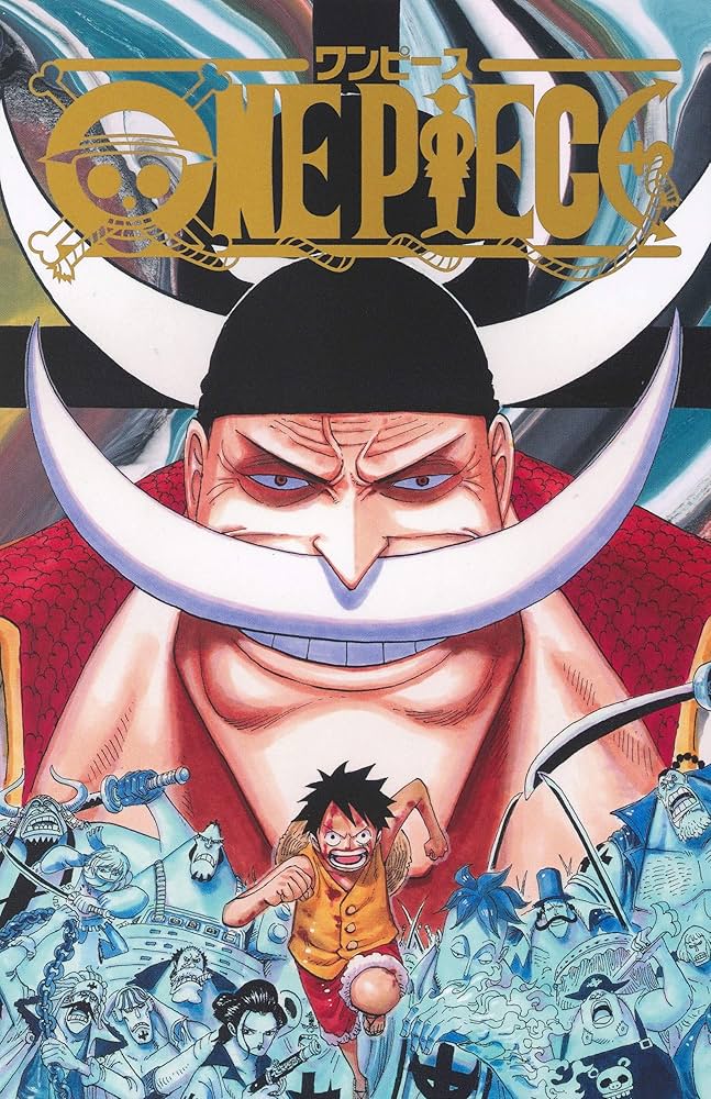 ONE PIECE 第二部 EP6 BOX・頂上戦争 (ジャンプコミックス) | 尾田