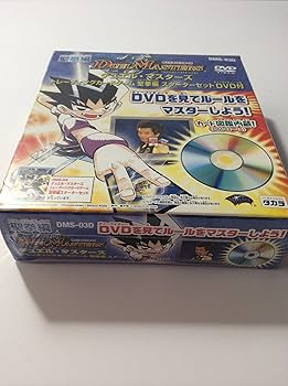 Amazon.co.jp: デュエルマスターズ 聖拳編 スターターセットDVD付