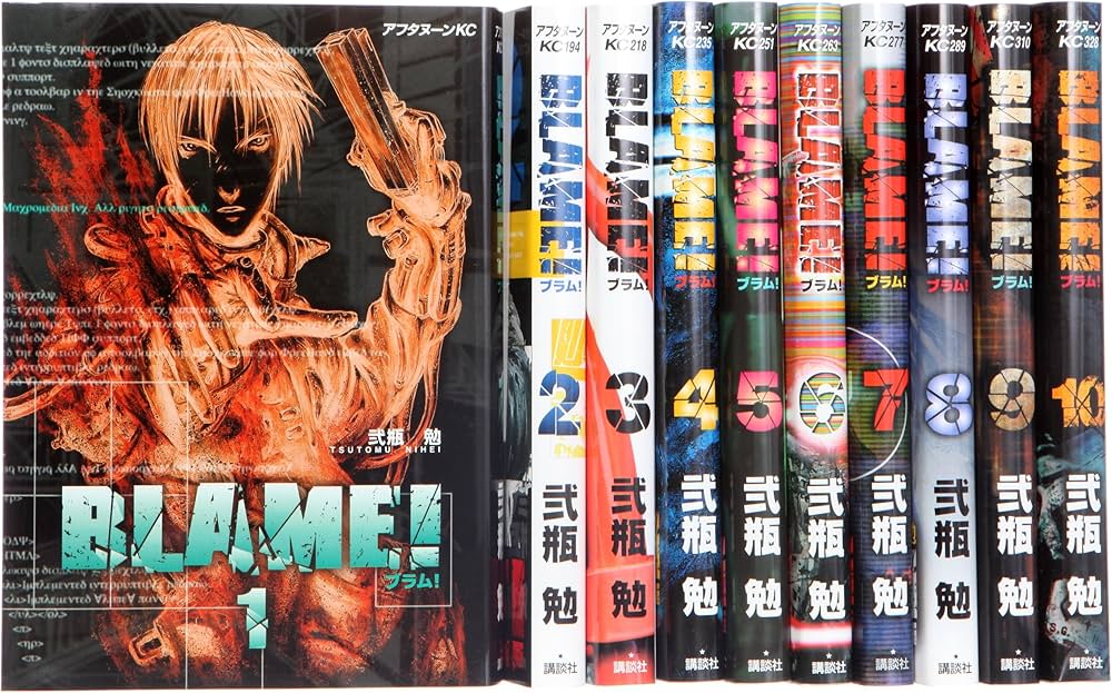 Amazon.co.jp: BLAME! (ブラム!) コミック 全10巻 完結セット
