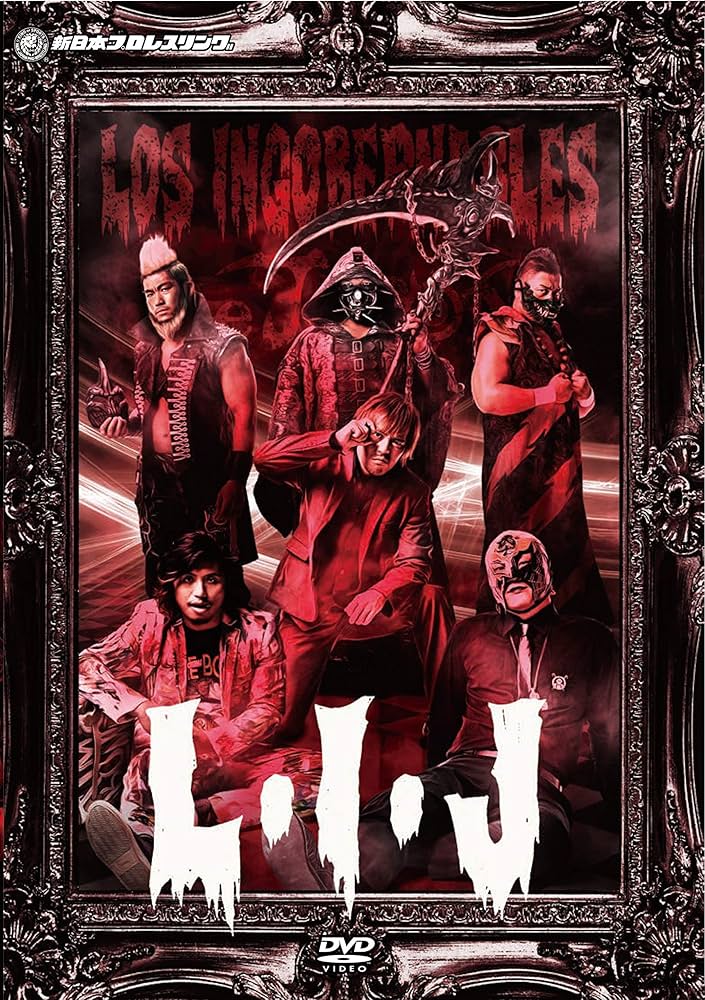 Amazon.co.jp: L・I・J [DVD] : 内藤哲也, EVIL, BUSHI, SANADA, 髙橋