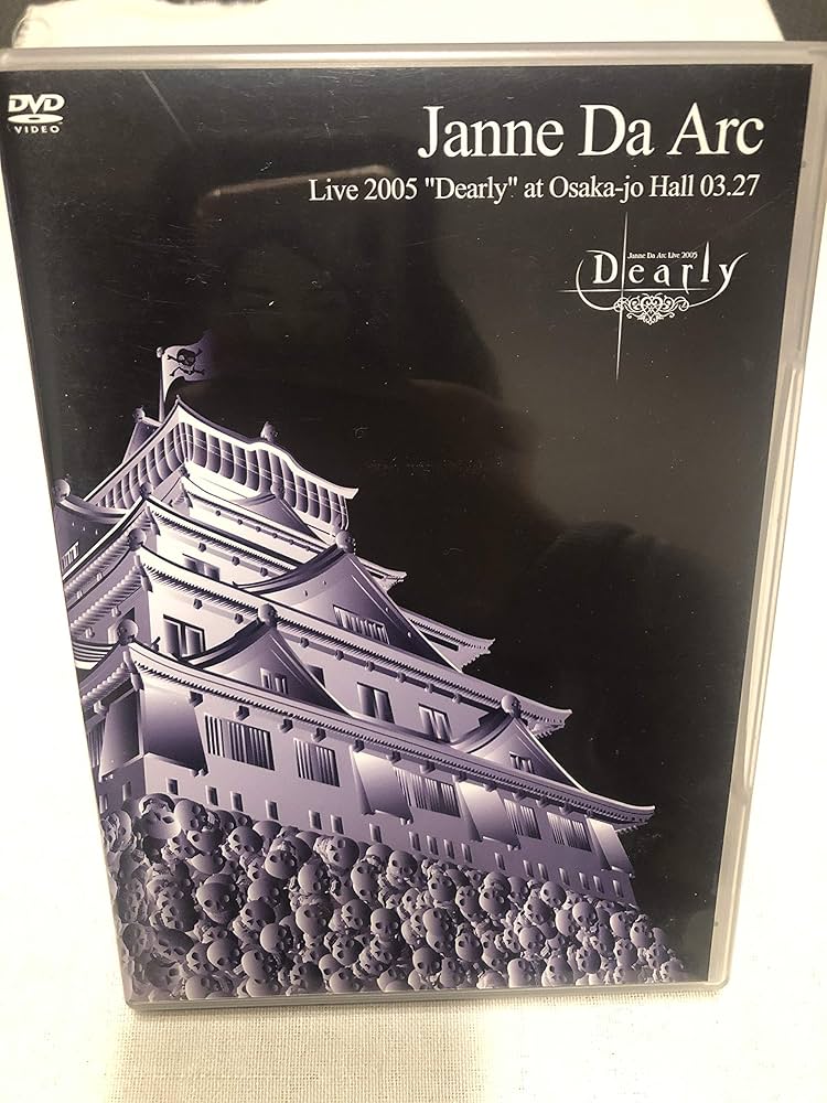 Amazon.co.jp: Janne Da Arc Live2005 ~Dearly~ [DVD] : ジャンヌ