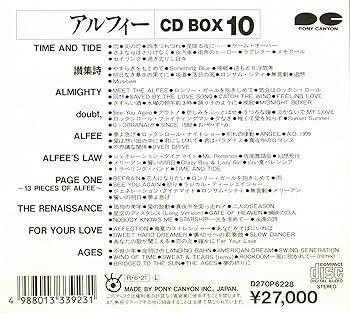 Amazon.co.jp: CD BOX 10: ミュージック