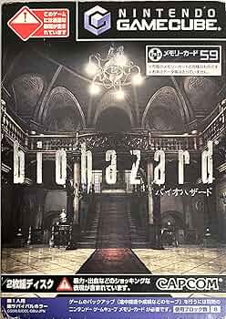 Amazon | biohazard 「メモリーカード59」付 | ゲームソフト