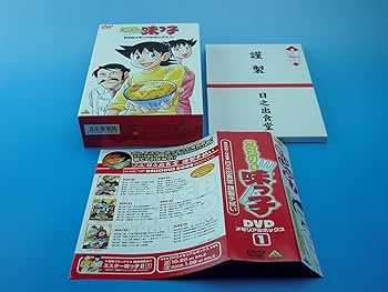 Amazon.co.jp: ミスター味っ子 DVDメモリアルボックス1 : 高山みなみ