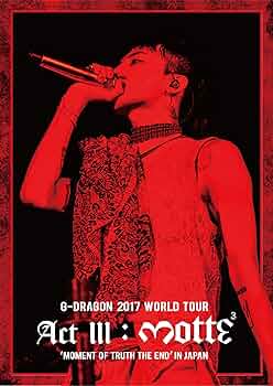 Amazon.co.jp: G-DRAGON 2017 WORLD TOUR IN JAPAN(DVD2枚組()スマプラ