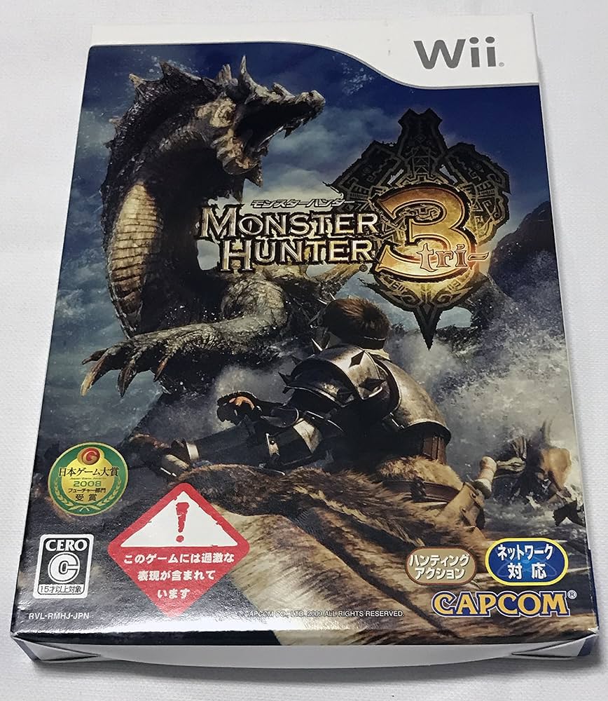 Amazon.com: Monster Hunter Tri - Standard - Japanese Version
