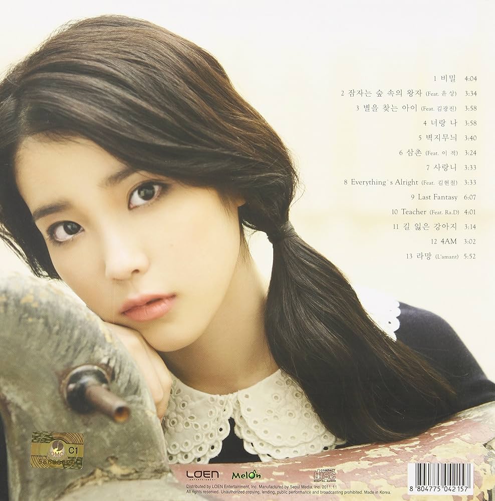 Amazon.co.jp: IU(アイユ)/Last Fantasy-2集 [韓国輸入盤]: ミュージック