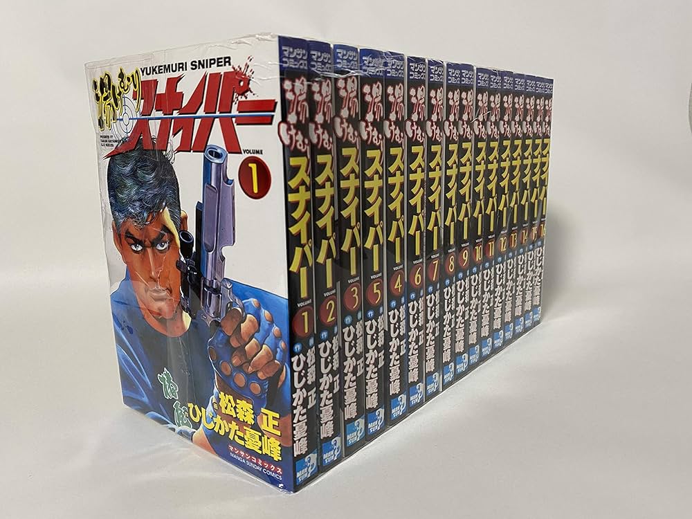 湯けむりスナイパー コミック 1-16巻セット (マンサンコミックス