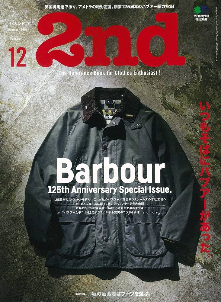 Amazon.co.jp: 2nd(セカンド) 2019年12月号【特集:やっぱり、バブアー