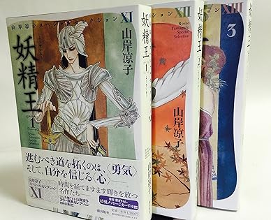 Amazon.com: 山岸 凉子: books, biography, latest update