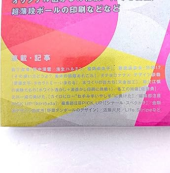 Amazon.co.jp: デザインのひきだし11 : グラフィック社編集部: 本