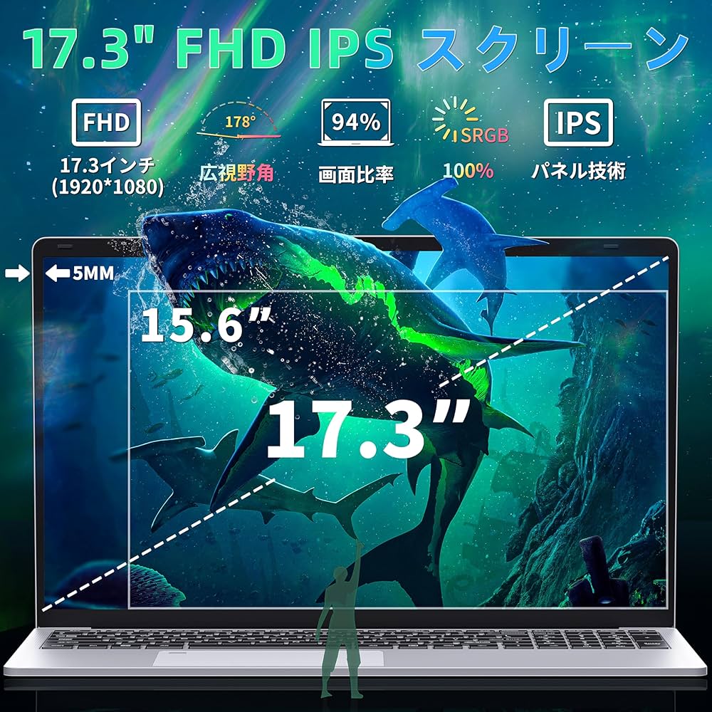 Amazon.co.jp: 17.3 インチ ノートパソコン 1080P IPS 大画面【Win 11