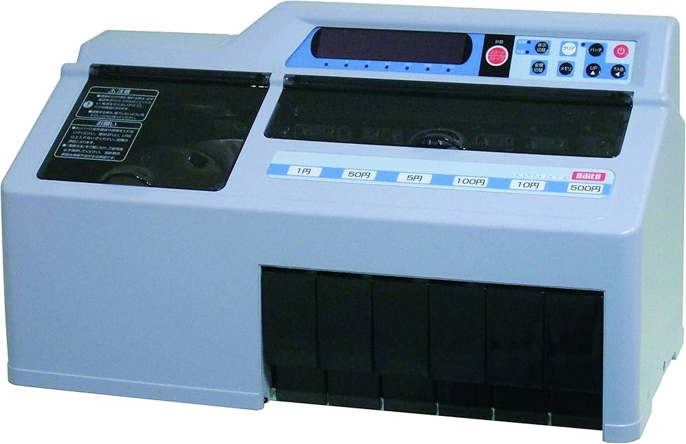 Amazon | ダイト 硬貨選別計数機 コインカウンター DCV-10 | 紙幣