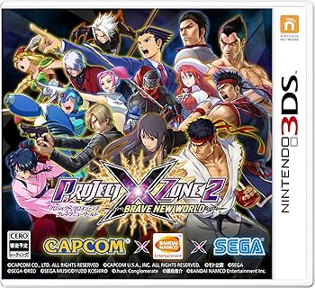 Amazon.co.jp: PROJECT X ZONE 2:BRAVE NEW WORLD - 3DS : ゲーム