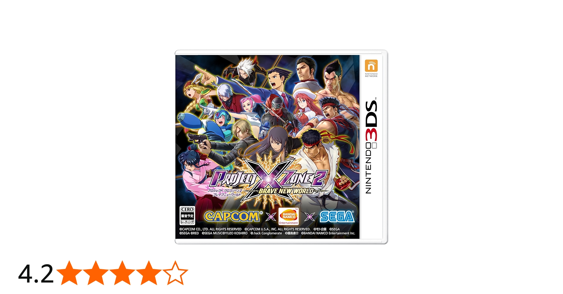 Amazon.co.jp: PROJECT X ZONE 2:BRAVE NEW WORLD - 3DS : ゲーム