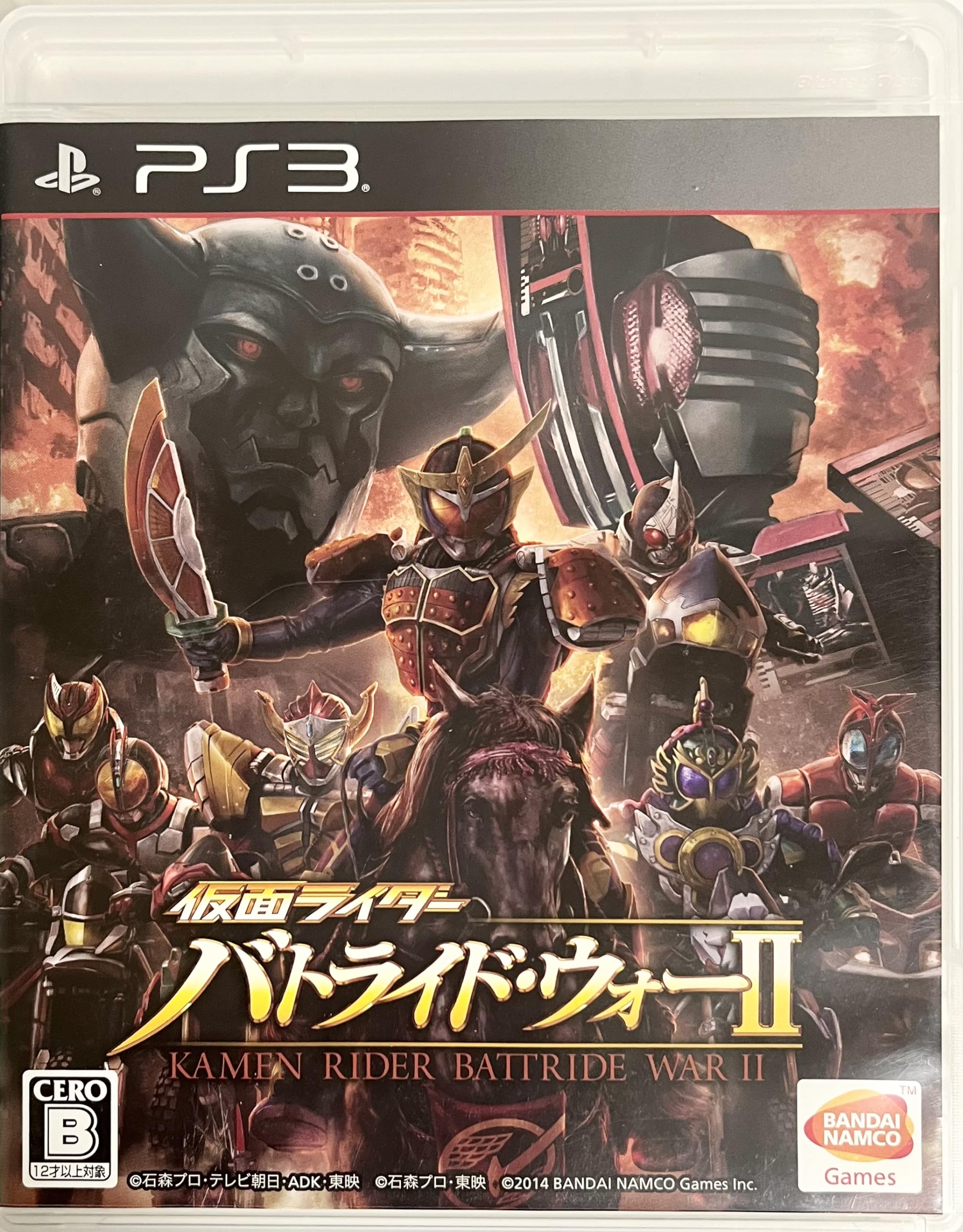 Amazon.co.jp: 仮面ライダー バトライド・ウォーII - PS3 : ゲーム