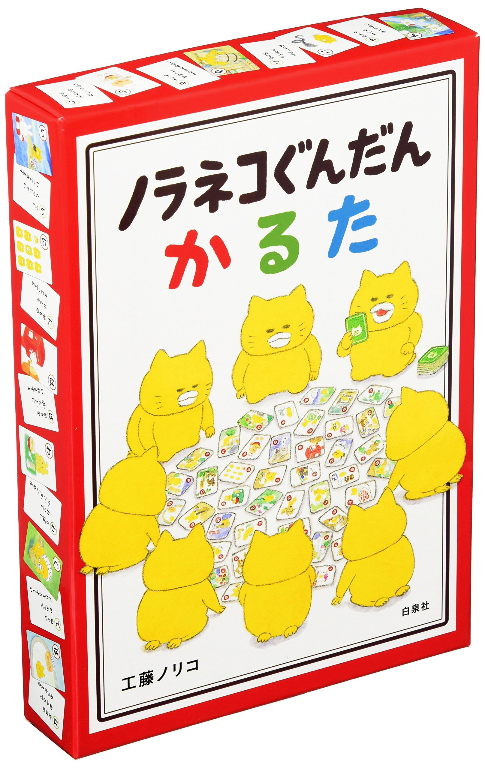 ノラネコぐんだん かるた (コドモエのえほん) | 工藤ノリコ |本 | 通販