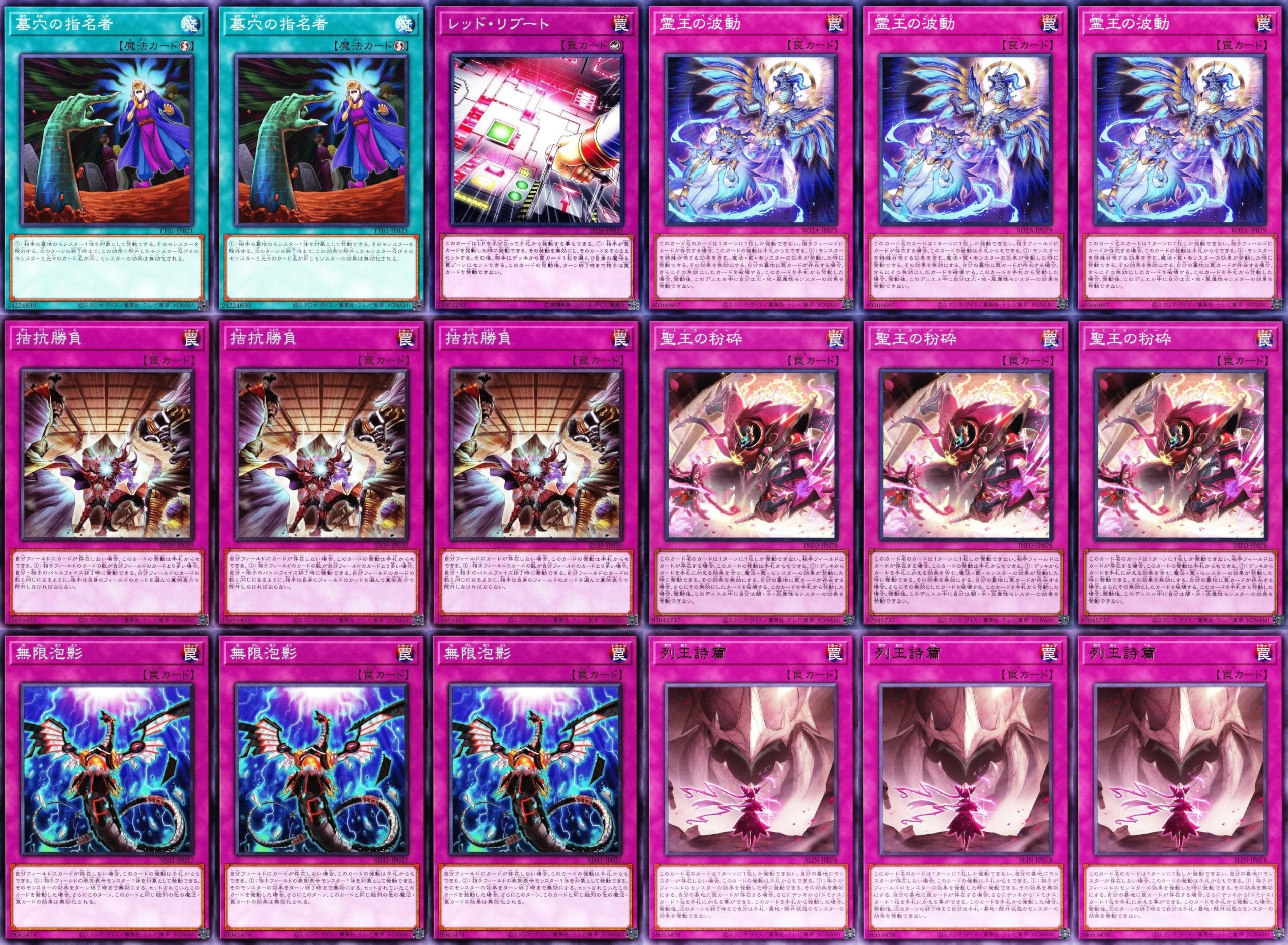 Amazon.co.jp: 【優勝】手札誘発 霊王の波動 マルチャミー フワロス